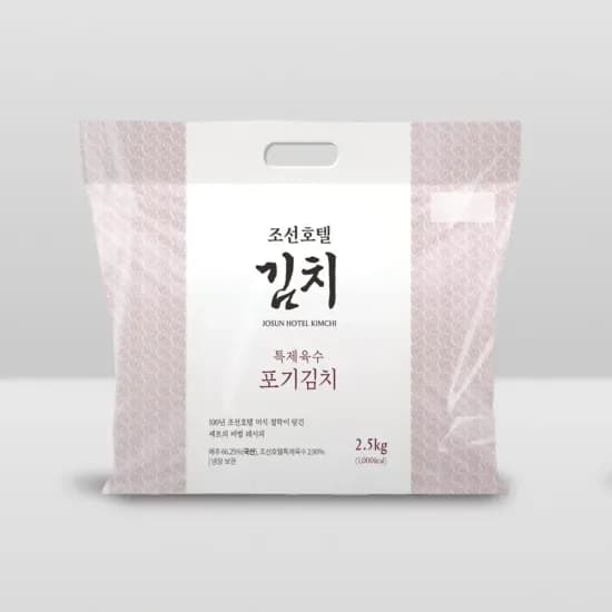 조선호텔 특제육수 포기김치 2.5kg
