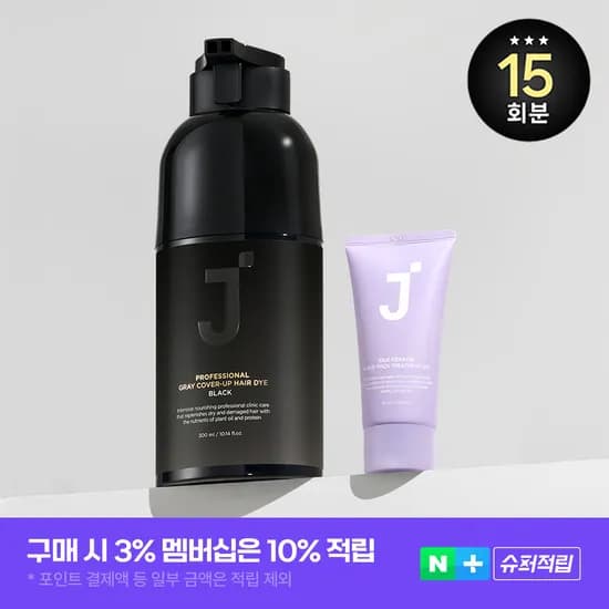 제이숲 프로페셔널 셀프 새치 커버 5분 염색약 저자극 샴푸염색 300ml+헤어팩