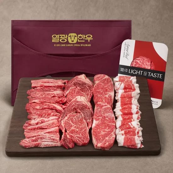 1++등급 한우 진품 선물 세트 마장동 투뿔 소고기 구이용 1.1kg