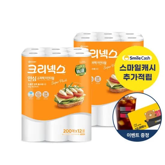 크리넥스 안심 키친타월 슈퍼팩 200매 12롤 X 2EA