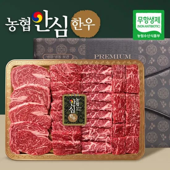 농협안심한우 프리미엄 1++ 한우선물세트 (꽃등심 200g+눈꽃로스 200g+보섭로스 200g+설깃로스 200g)