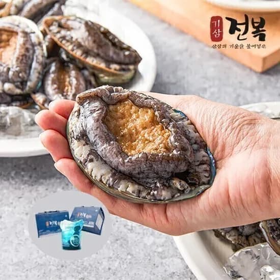 8-9미 활전복 1kg 초특대 기삼산지직송 신선특허 내일도착 선물포장