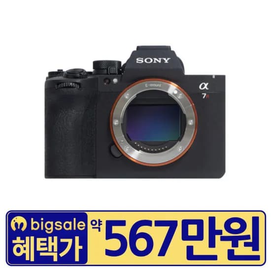 소니 A7R VI 미개봉 새상품