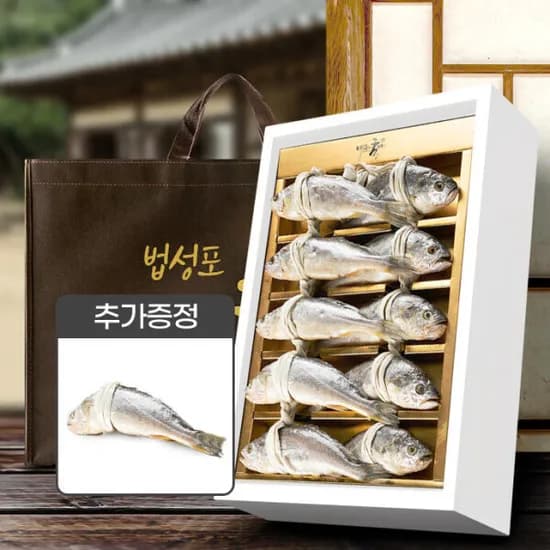 법성포 프리미엄 영광굴비 10미+1미 참조기 실속 선물세트 총 900g 이상 명품