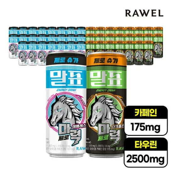 말표 마력 에너지드링크 제로슈가 다크홀스 24캔+에베레스트 24캔 골라담기 카페인 175mg 타우린