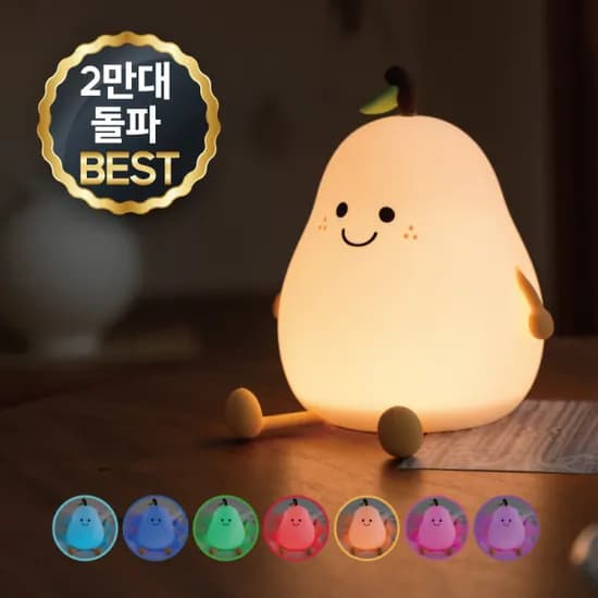 풀라스 무선 LED 수면 침실 무드등 취침등 수면등 수유등 인테리어 조명 어린이 선물