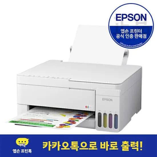 엡손 컬러 무한잉크 복합기 스터디 메이트 L3356 무선 Wi-Fi 정품 잉크 포함