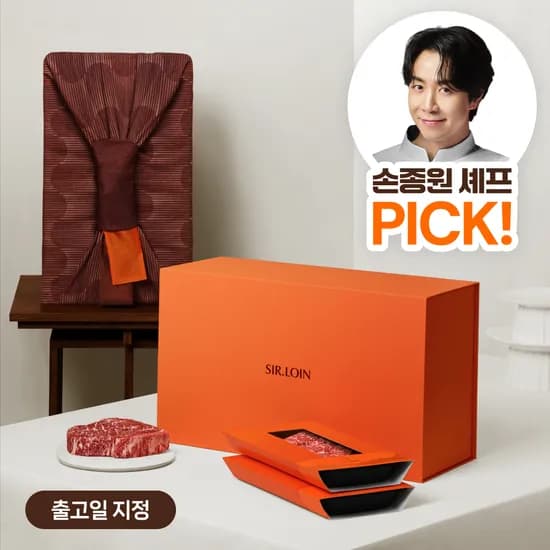 설로인 투뿔 한우 소고기 선물 세트 구이용 명절 추석 설 어버이날 마블링 [원산지:국산]