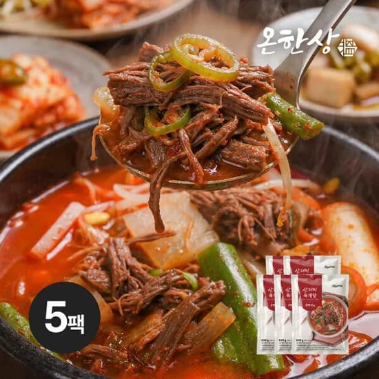 온한상 산더미 육개장 630g X 5팩 (총 3.15kg) 결대로 찢은 양지부터 야채까지 산더미처럼 쌓이는 건더기