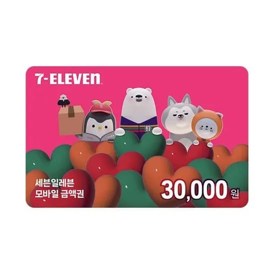 세븐일레븐 모바일 금액권 3만원권