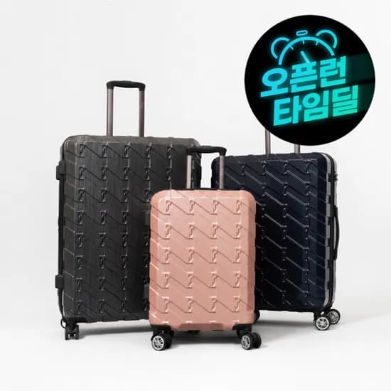 20/24/28인치 TSA 확장형 캐리어