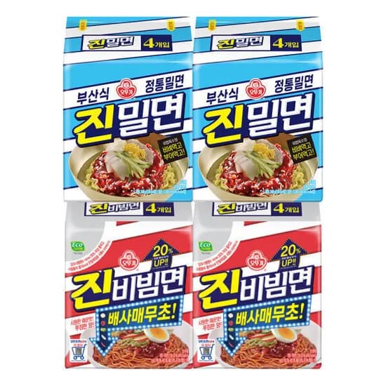 오뚜기 진밀면 2팩+진비빔면 2팩