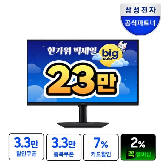 삼성 오디세이 G5 LS27FG500 IPS 180Hz 1ms 게이밍 모니터