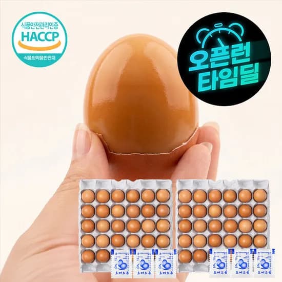 안심 구운계란 중란 1+1 60구