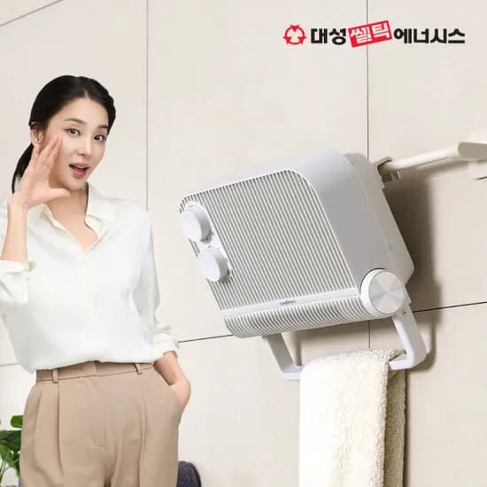 대성쎌틱 욕실 온풍기 PTC 히터 가정용 화장실 난방기 발 난로 사무실 미니 소형