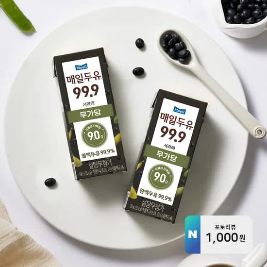 매일두유 99.9 서리태 190ml 24팩