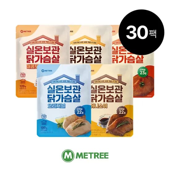미트리 실온보관 닭가슴살 5종 30팩 미트리 실온보관 닭가슴살 5종 30팩