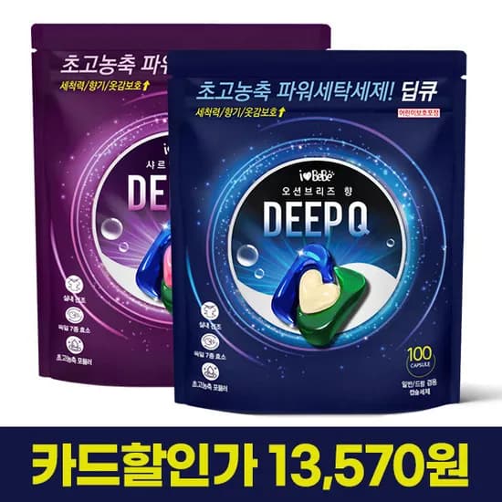 딥큐 3in1 오션브리즈 100개 캡슐세제 외 1종
