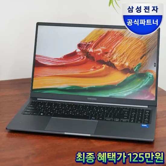 갤럭시북5 NT750XHW-A51A 그레이 인텔 울트라 CPU