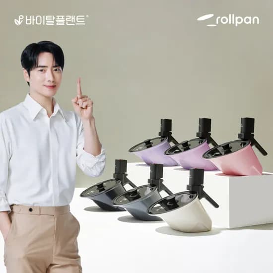 바이탈플랜트 롤팬 오리지널 자동회전냄비 25cm 6개 컬러