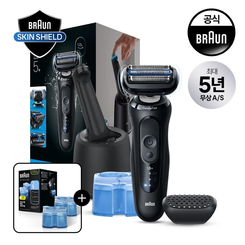 브라운 전기면도기 NEW 시리즈5 스킨쉴드 세척충전스테이션 53-N70000cc 블랙
