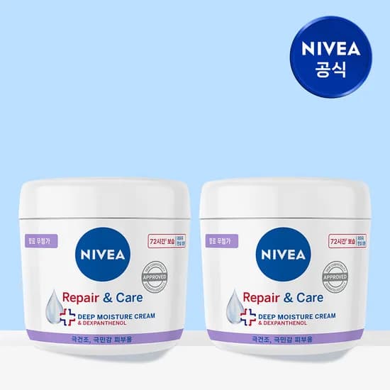 니베아 리페어 앤 케어 크림 400ml 2개