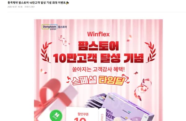 센시슬림 압박밴드 / 마그네핏 압박밴드 2개