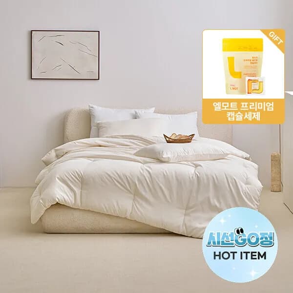 셀리아 고밀도 사계절 차렵이불/세트 등 침구 모음