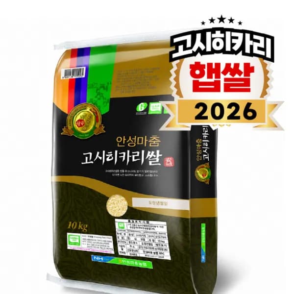안성마춤농협 고시히카리쌀 특등급 10kg 1개