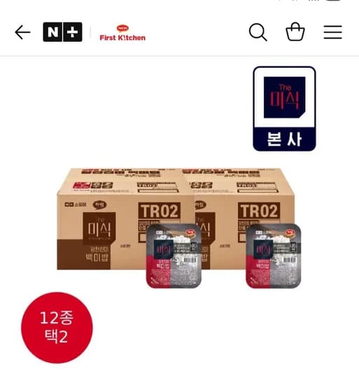 더미식 당찬진미 백미밥 48개 외