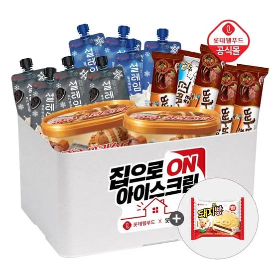 롯데 구구크러스트x2개+설레임(밀크+쿠키앤크림 각4개)+빠삐코x5개 총16개