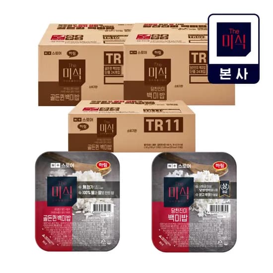 더미식 당찬진미 백미밥 200g 24개, 골든퀸 24개 골라담기 + [적립금] N포인트 3,000원