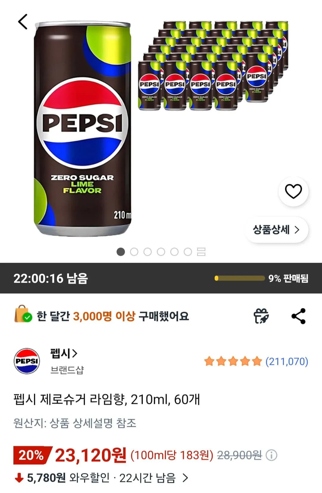 펩시 제로슈거 라임향, 210ml, 60개