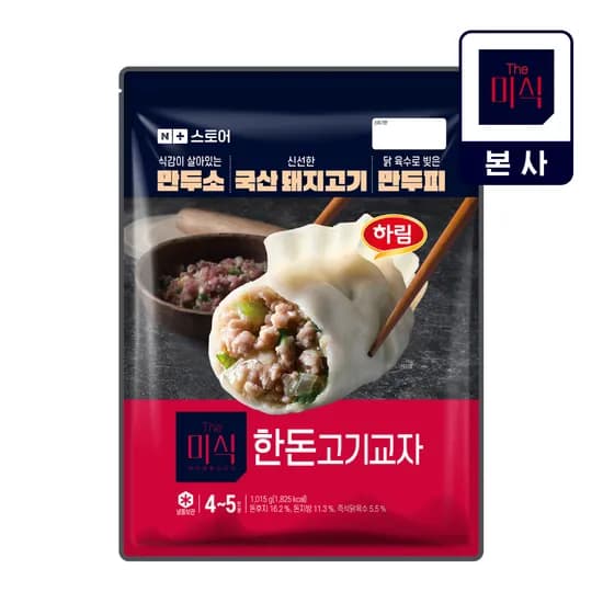 더미식 한돈고기교자 1,015g + [적립금] N포인트 1,000원
