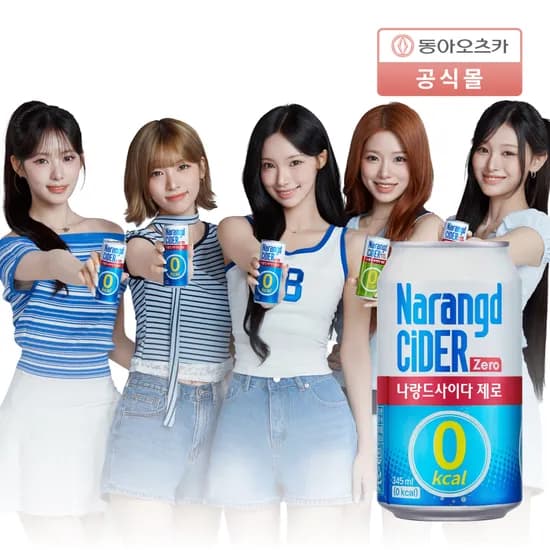 나랑드사이다 제로 345ml CAN 24입