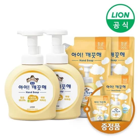 아이깨끗해 490ml 용기 2개+450ml 리필 2개+순향 450ml+100ml 리필 추가