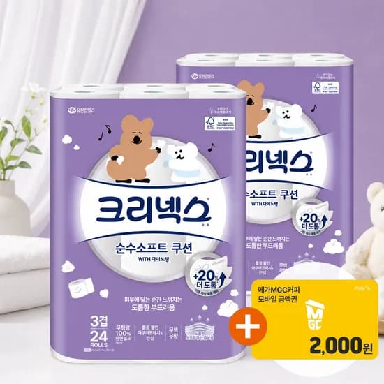 크리넥스 3겹 순수소프트 롤휴지 25m24롤 2팩+메가커피 2천원