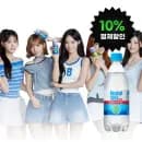 나랑드사이다 페트 플레인 제로 500ml 48개