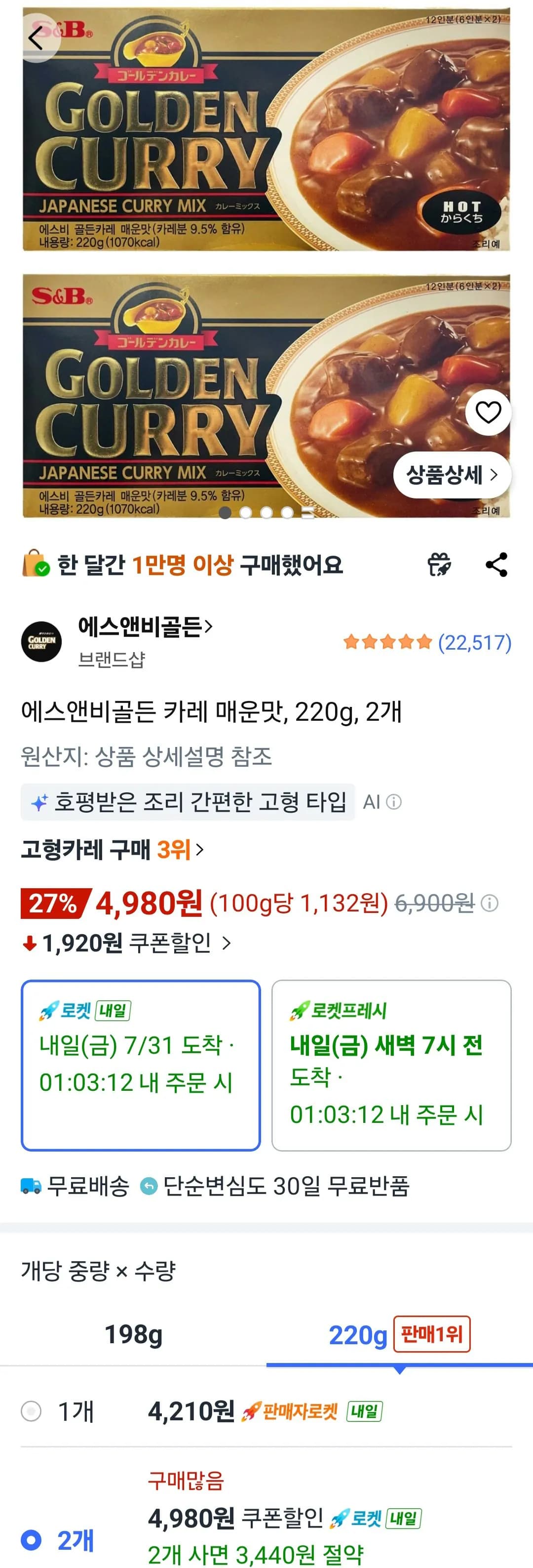 삭제된 게시글입니다.