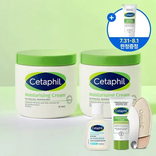 세타필 바디크림 453g 2개+50g+바디워시 2종+스파츌라