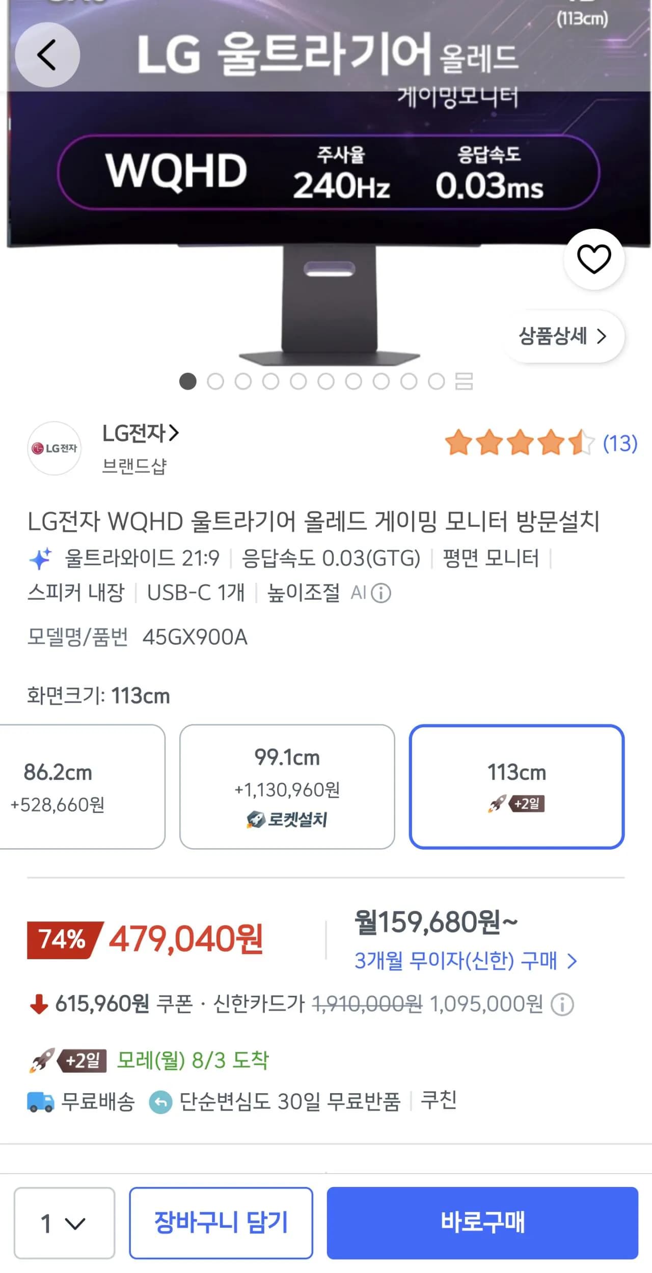 삭제된 게시글입니다.
