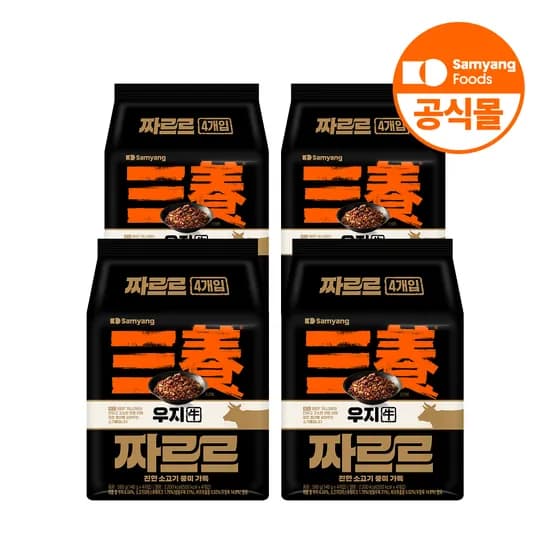 삼양식품 짜장라면 짜르르 140g 16개 네이버멤버십