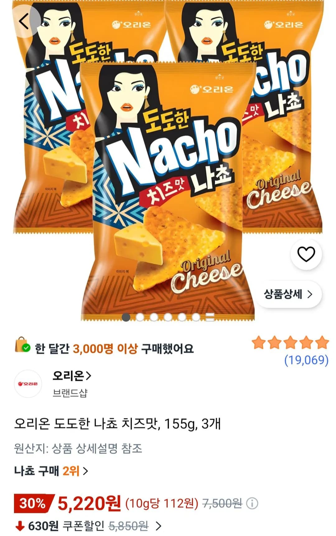 오리온 도도한 나쵸 치즈맛, 155g, 3개