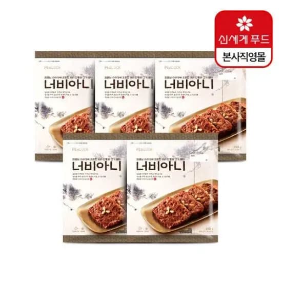 피코크 너비아니 550g x 5팩