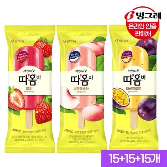 빙그레 따옴바 아이스크림 45개