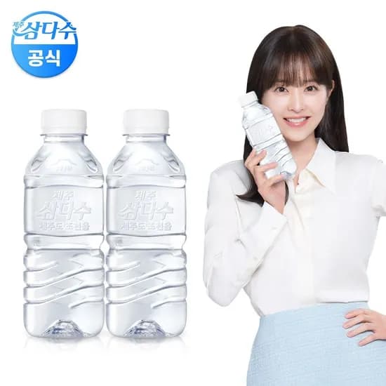 제주 삼다수 무라벨 330ml 40병 생수