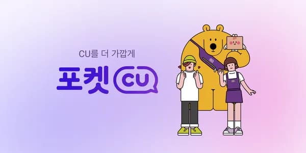 과자 골라담아 5개 이상 60% 할인 (대상과자 설명)