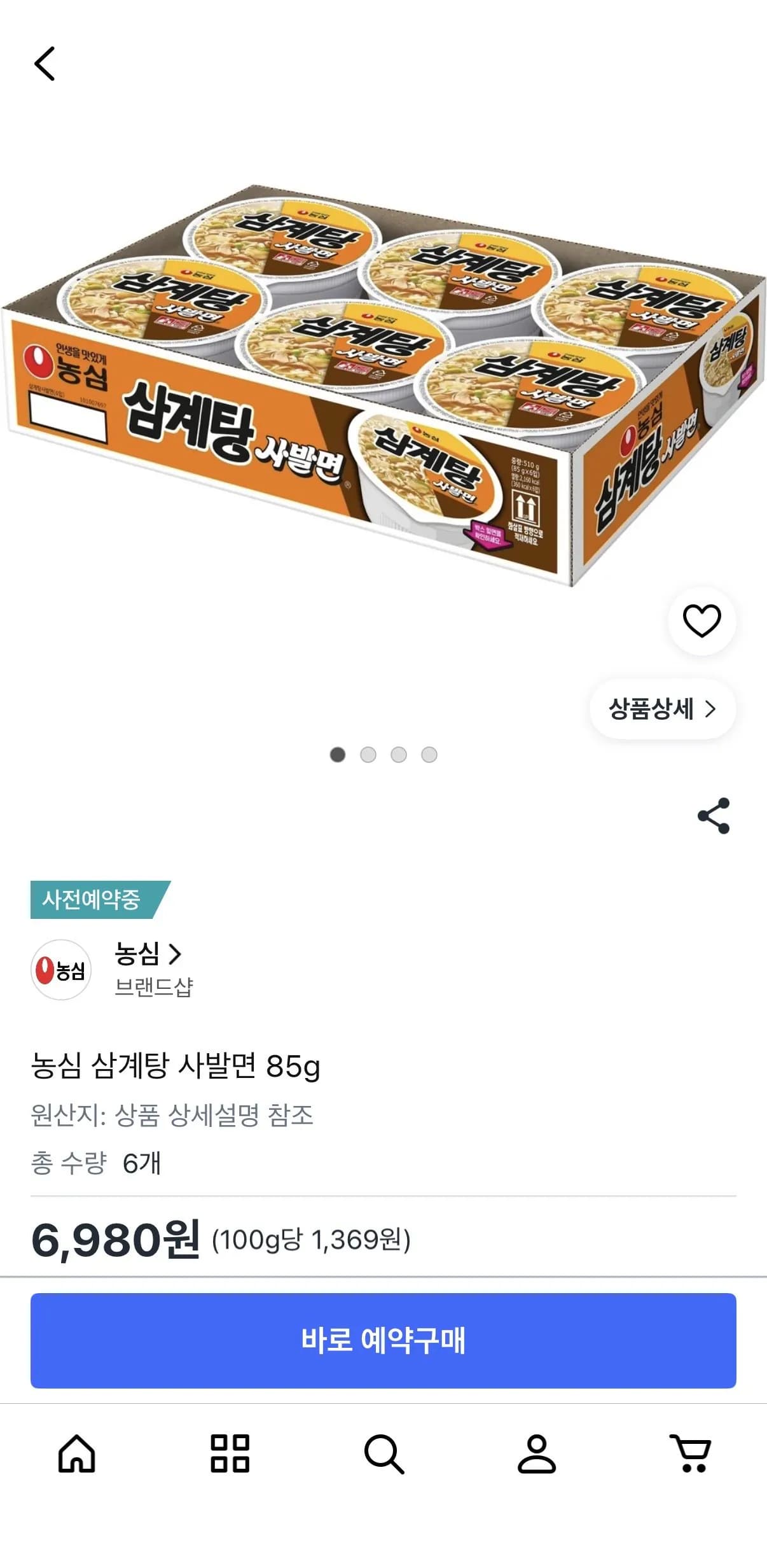 농심 삼계탕 사발면 6입 예약구매