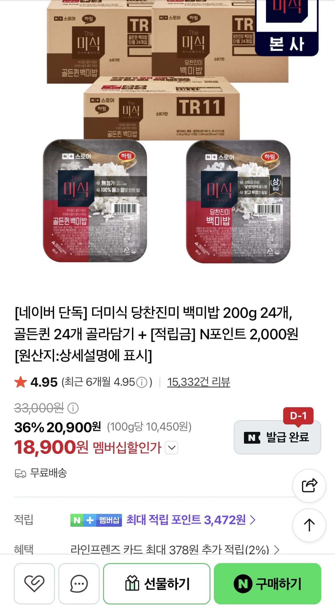 삭제된 게시글입니다.