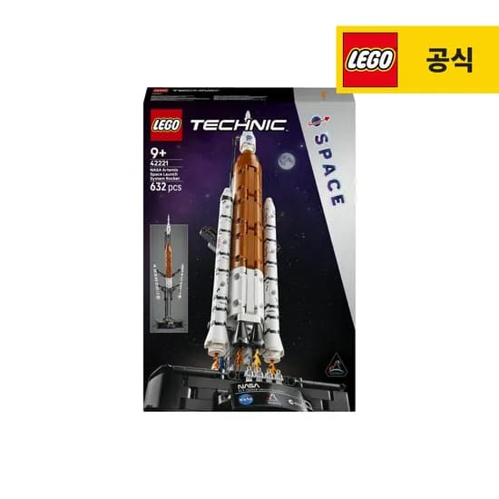 레고 테크닉 42221 NASA Artemis 우주 발사 시스템 로켓